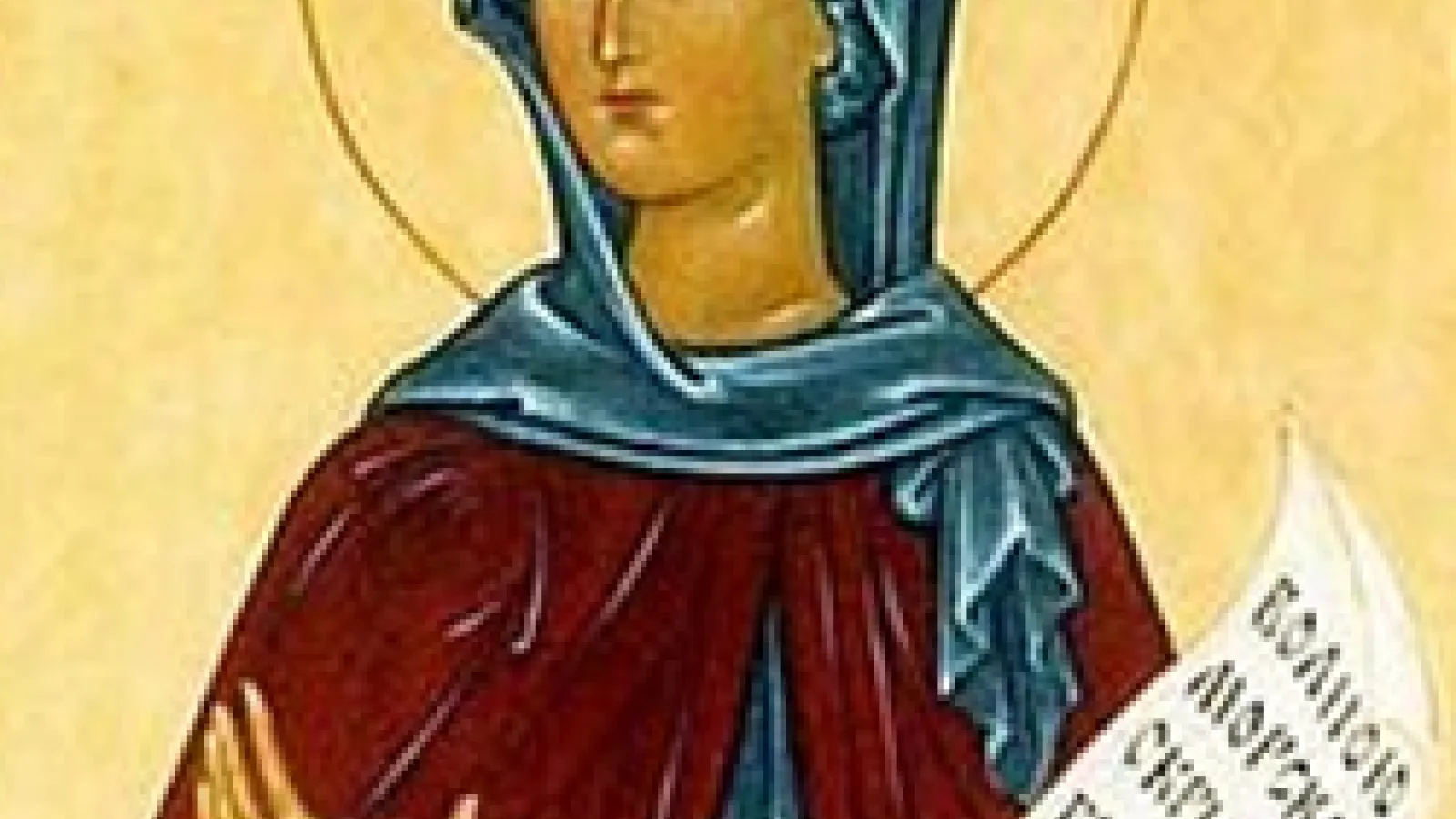 Portrait of Kassia