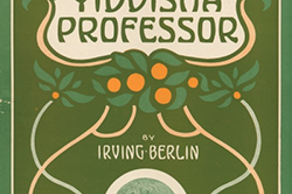 Sheet music cover art, The Yiddisha Professor by Irving Berlin