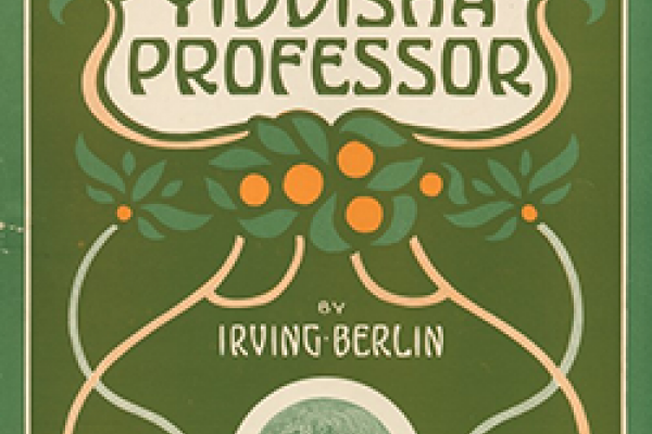 Sheet music cover art, The Yiddisha Professor by Irving Berlin Sheet music cover art, The Yiddisha Professor by Irving Berlin